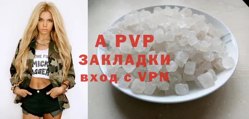 Alpha PVP мука  Андреаполь 