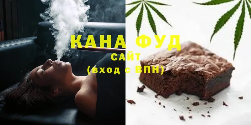 Печенье с ТГК конопля  hydra ONION  Андреаполь 