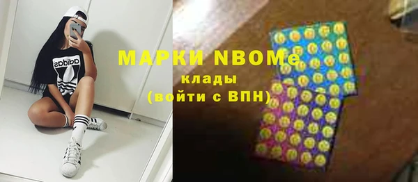 первитин Белоозёрский