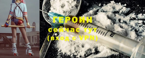 первитин Белоозёрский