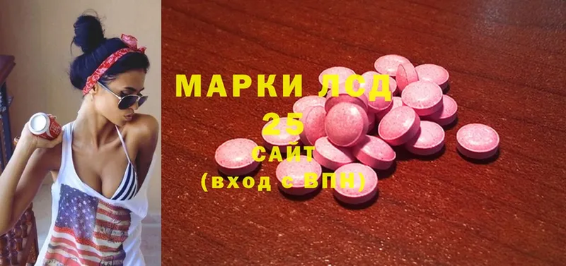 ЛСД экстази ecstasy Андреаполь