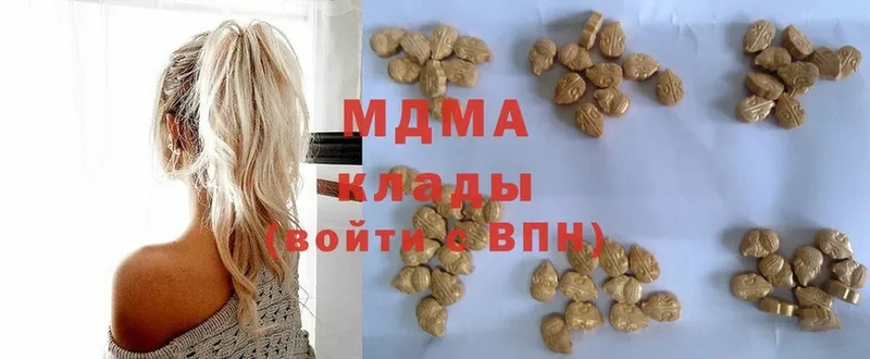 MDMA Molly Андреаполь